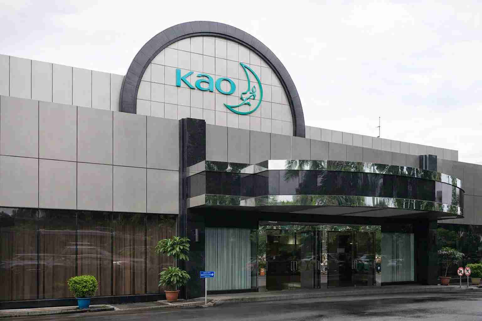 Gaji Pt Kao Operator Produksi